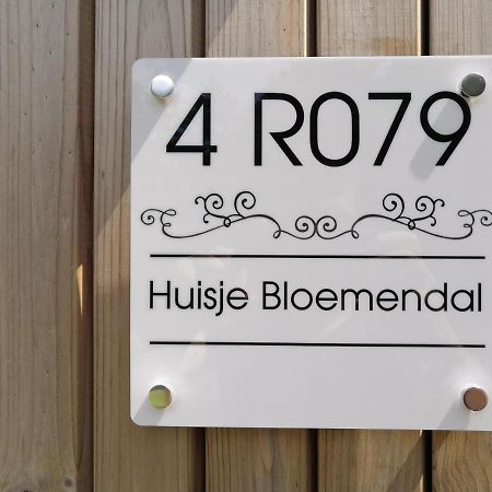 Huisje Bloemendal Villa Balkbrug Dış mekan fotoğraf
